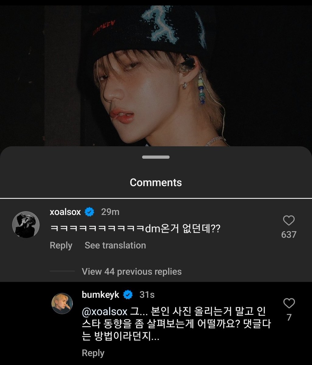 on-twitter-theyre-bantering-in-the-comments-laughs-i-didnt