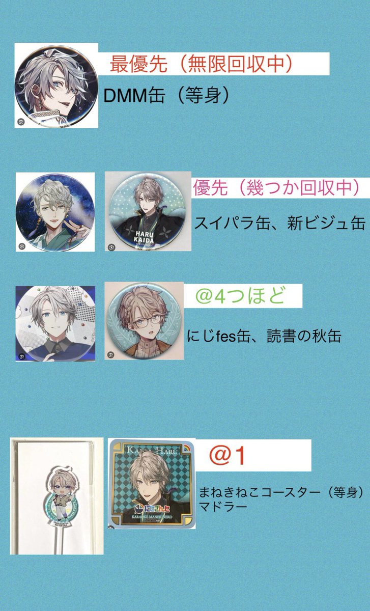 れすと tweet media