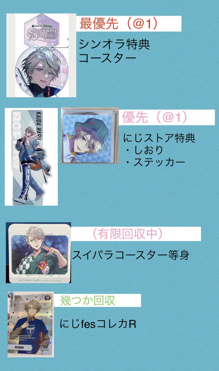 れすと tweet media