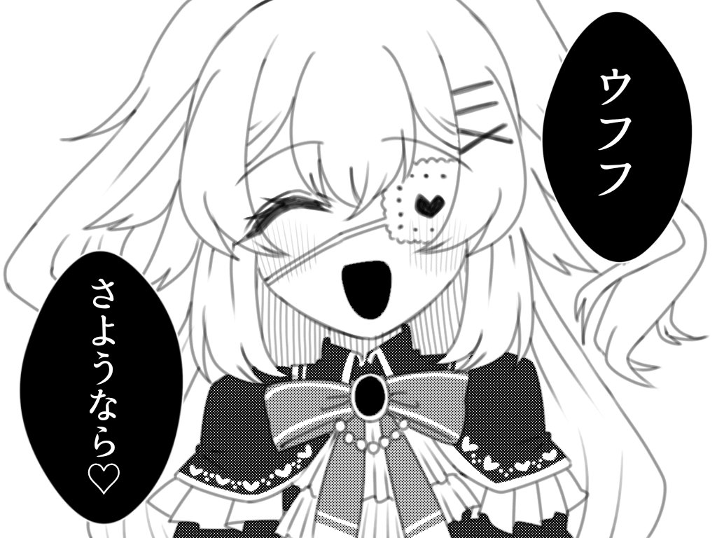 もし ホロメンがバトル漫画だったら
その10「赤井はあと」

#はあとart 