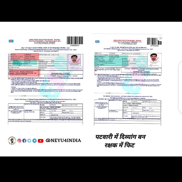 इस भ्रष्ट्राचार में लिप्त सभी लोगो को फांसी होनी चाहिए इन लोगो ने दिव्यांगो के हक को मारा है इसलिए दिव्यांगो की जॉब नही लग पा रही थी उसका असली कारण यही है
इस फर्जीवाड़े को क्लीन चिट देने वाले लोगो को समझ मे नही आएगा क्योंकि वह खुद पड़े होगे तब ना समझ मे आएगा
 #PatwariExamGhotala
