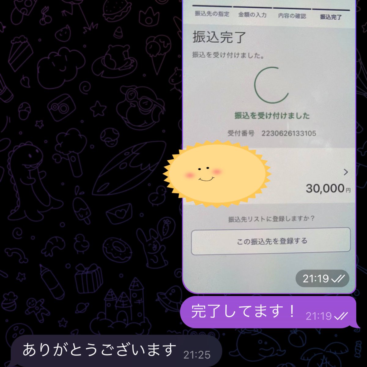 uciyk76tdd718's tweet photo. ⚜️GMOあおぞらネット銀行

即日開設しますので開設申請する際指定メールアドレスでお願いします🙏

認証のみです👍
キャッシュカードも不要⭕️
振込まで30分程度です⏰

#個人融資
#お金に困ってます
#資金調達
#競馬
#競艇
#p活 https://t.co/3tA3ZDJX3z