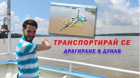 AgnesMONFRET's tweet photo. #Как работи?  Navigability of the Danube on the Bulgarian section of the river - How does it work ? With beautiful #Iskar at work - watch it here : 

Хайде да видим драгата Янтра в действие! https://t.co/0tUyRd4e8i via @YouTube @EufundsBg @EUinmyRegion @ECinBulgaria 🇧🇬 https://t.co/Ebyem6GEkW