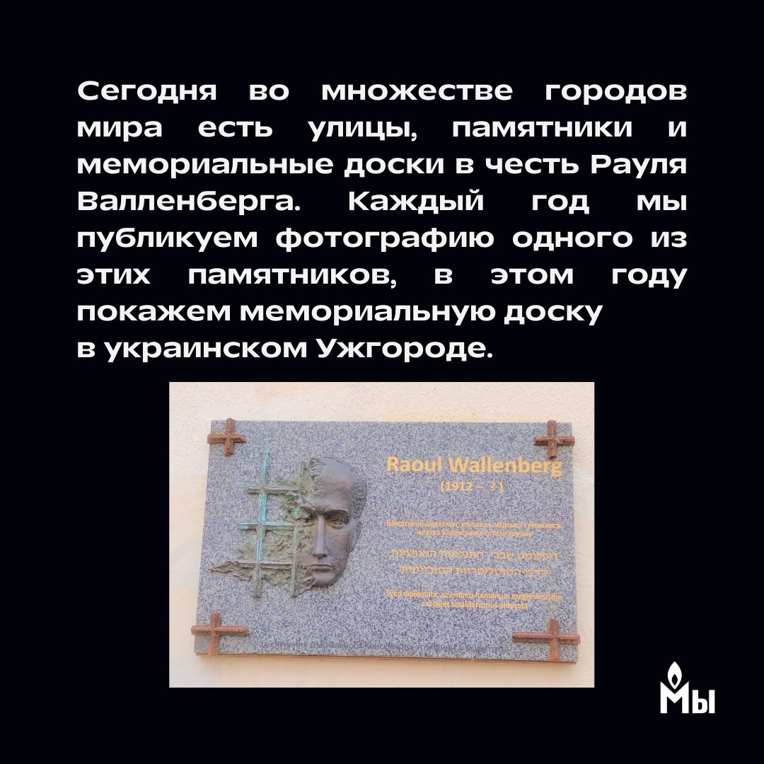 Общество Мемориал on Twitter: "В карточках рассказываем о судьбе ...