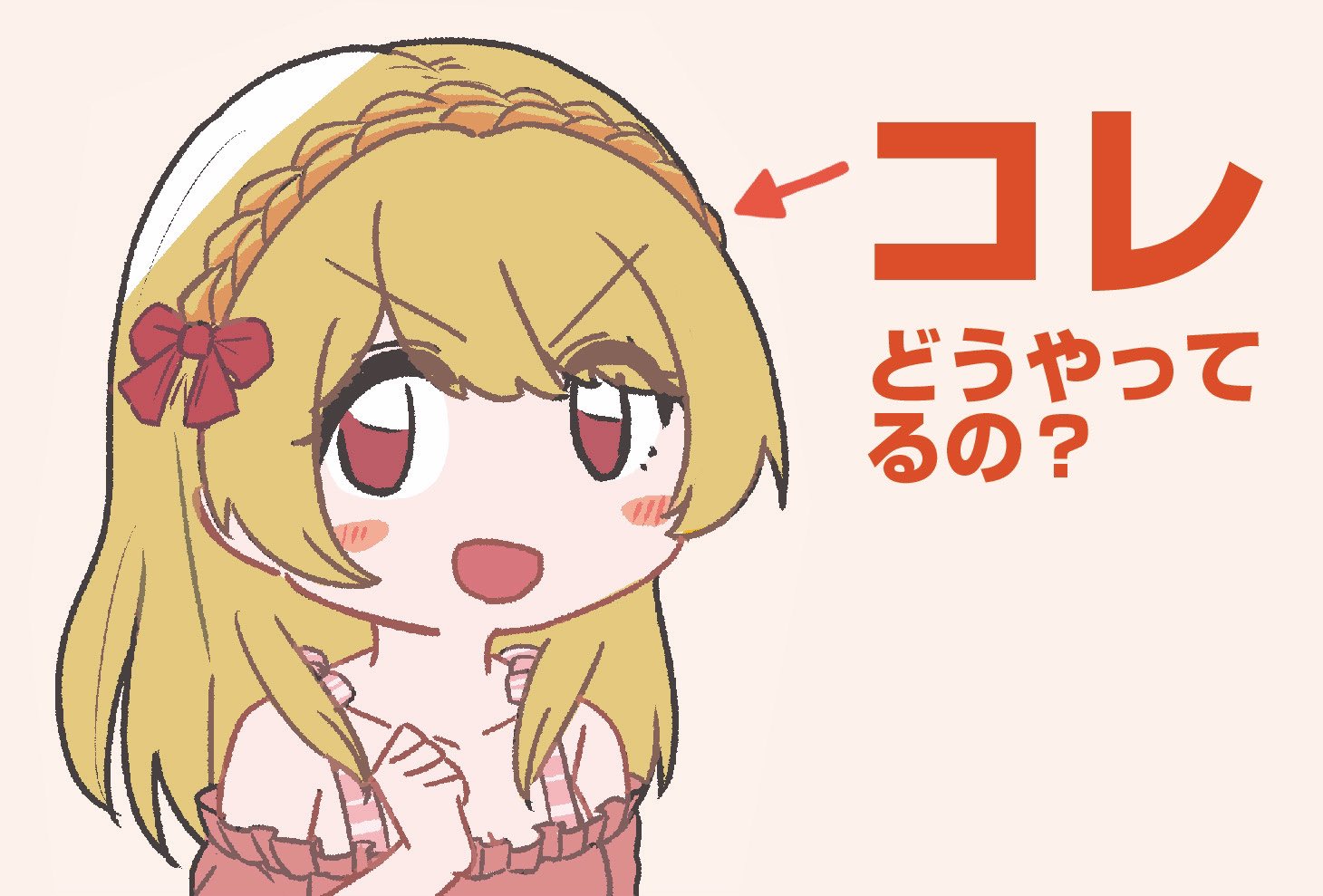 にる (nyr_rt) / Twitter