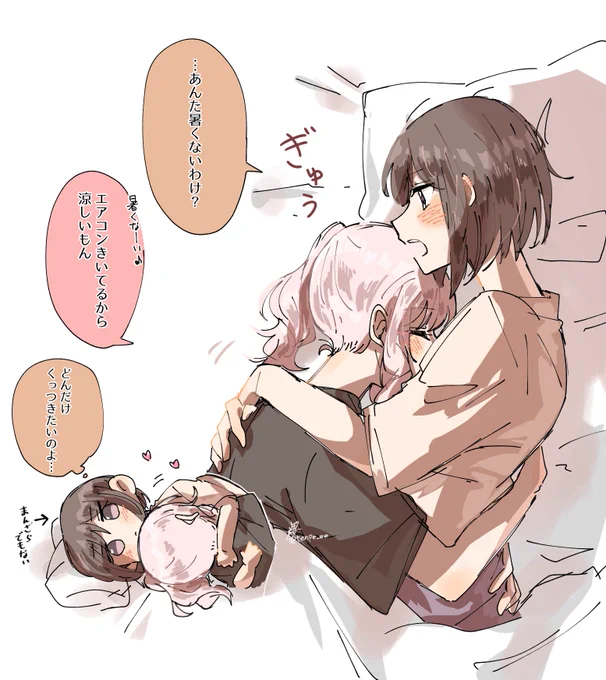 mzen