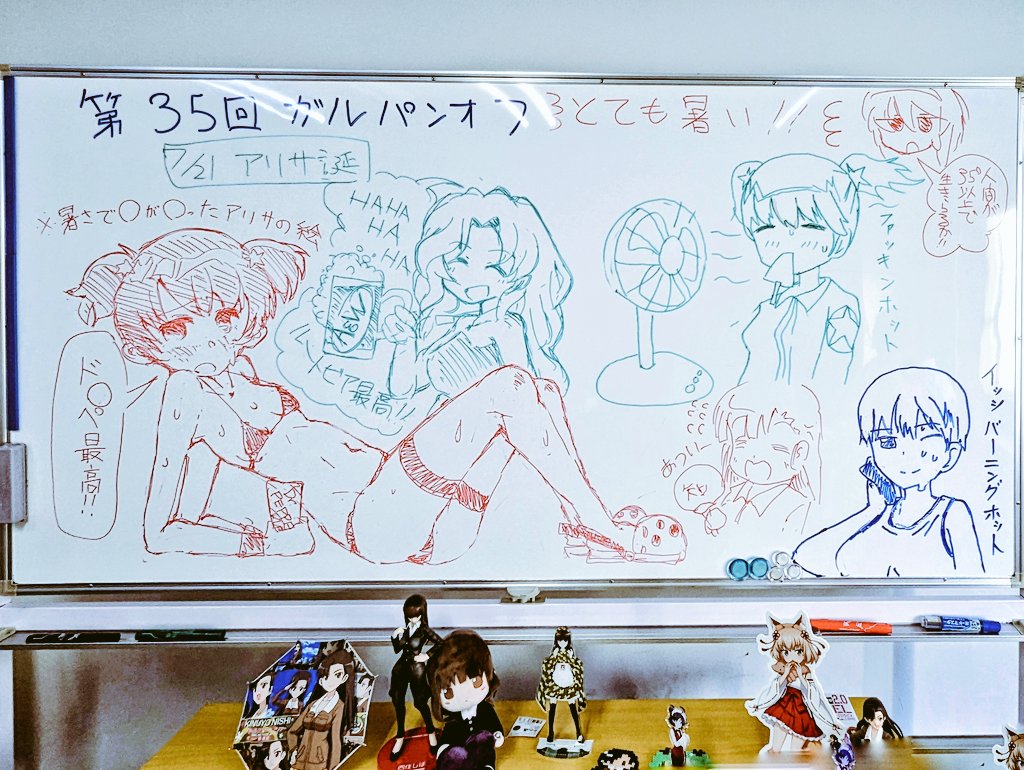 最終版 