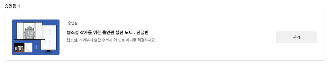 WNoteu's tweet photo. 한글판
9월 중 공개 예정입니다. https://t.co/41aZYJjRXk