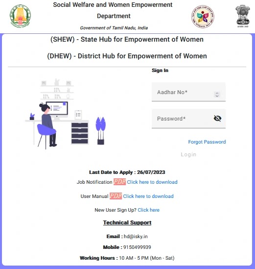 indiangovtjobs's tweet photo. TNSWD Recruitment 2023 Apply Online Notification 266 Vacancies #Tamil_Nadu_Jobs #Accounts_Jobs #Data_Entry_Jobs https://t.co/fOqwkUVulk https://t.co/zgMZ7XOm7f