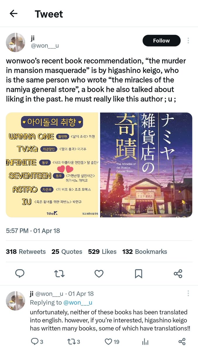 manchaekeren's tweet photo. [GIVEAWAY ALERT!!]🌞🐱

Dalam rangka ultah Wonwoo (kesayangan kita yang suka membaca) dan ultah aku 🥸, aku mau giveaway buku yang dibaca Nonu, yaitu: ✨️Toko Kelontong Namiya✨️

Sebanyak 2 buku utk 2 orang pemenang.

Syaratnya:
- RT dan like
- Rep wish kamu buat Nonuuu https://t.co/FJ9LCbuUwJ