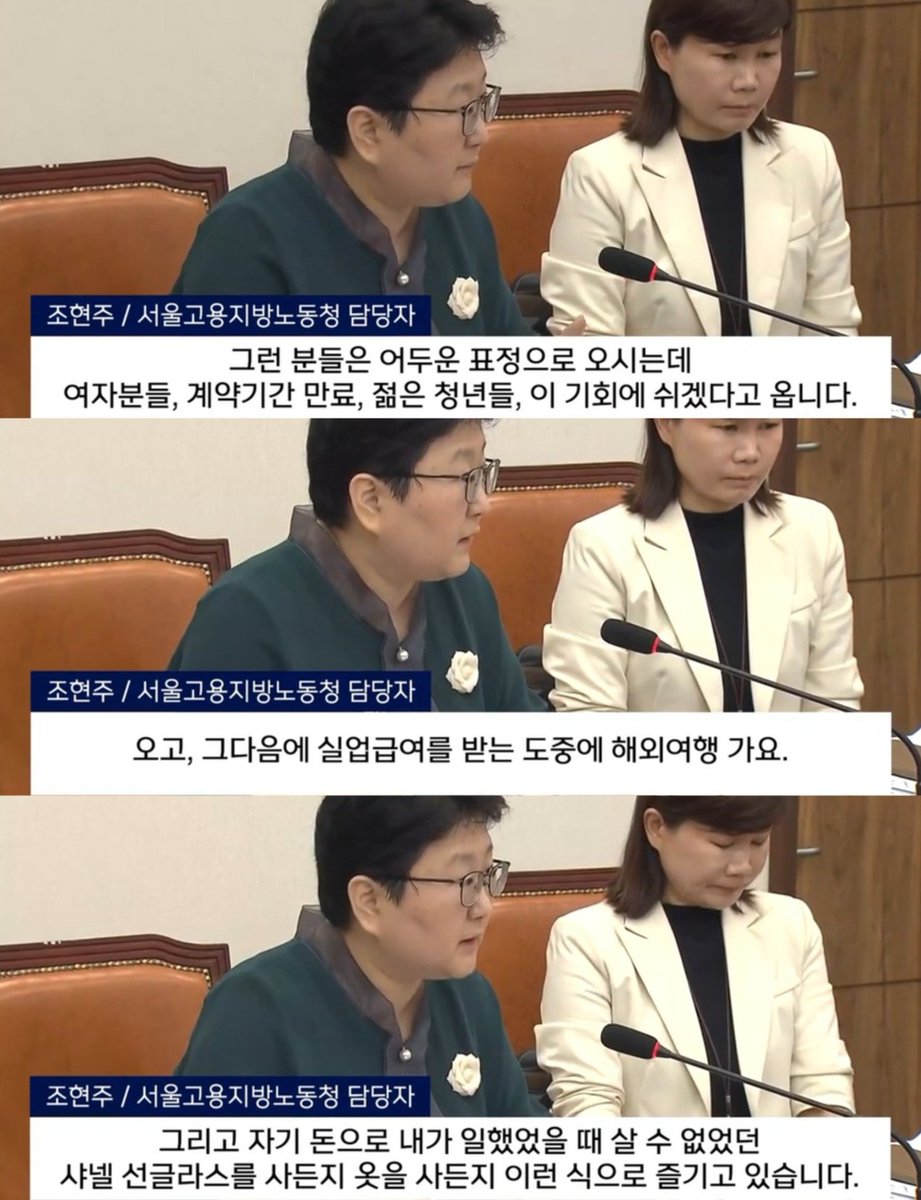 korea_gookmin's tweet photo. 2014년 실업급여 신청자 성별·연령 부정수급 비율 https://t.co/5YsmpQ25MF

50대 남성 23.4%
60대 남성 18.1%
40대 남성 13.4%
50대 여성 10.0%
30대 남성 8.8%
40대 여성 8.0%
30대 여성 6.6%
20대 여성 4.1%

1위는 50대 남성인데 젤 적은 비율인
젊은 여자한테 다 뒤집어씌워 버리기🤮 https://t.co/51e6MdvlUd