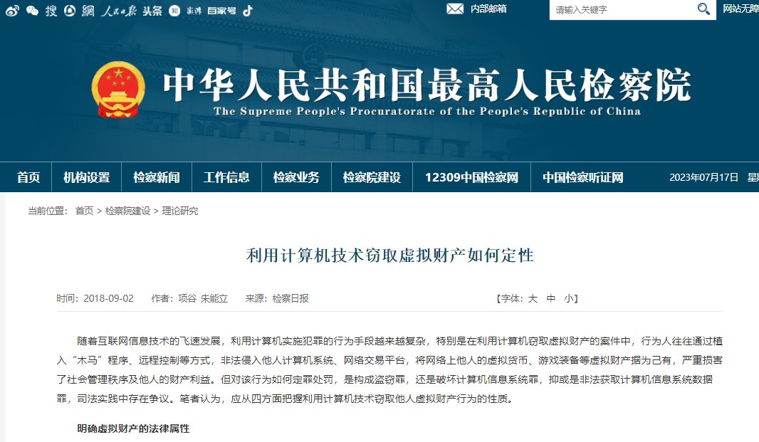 垃圾堆中捡黄金 tweet media