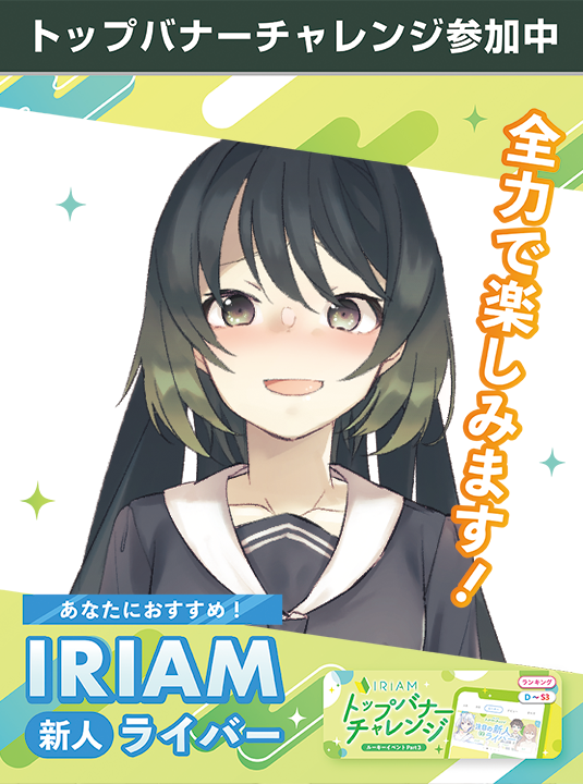 Vのおしごと tweet media