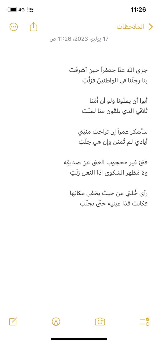 _hjran_'s tweet photo. @faaataaa https://t.co/kz82tHagSA