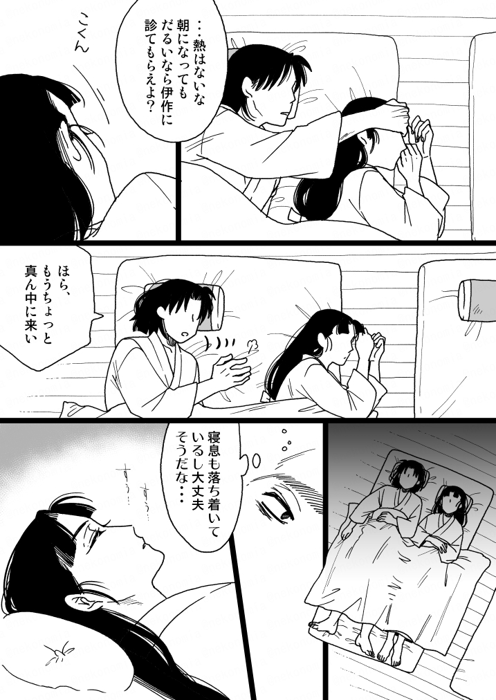 (2/2) 