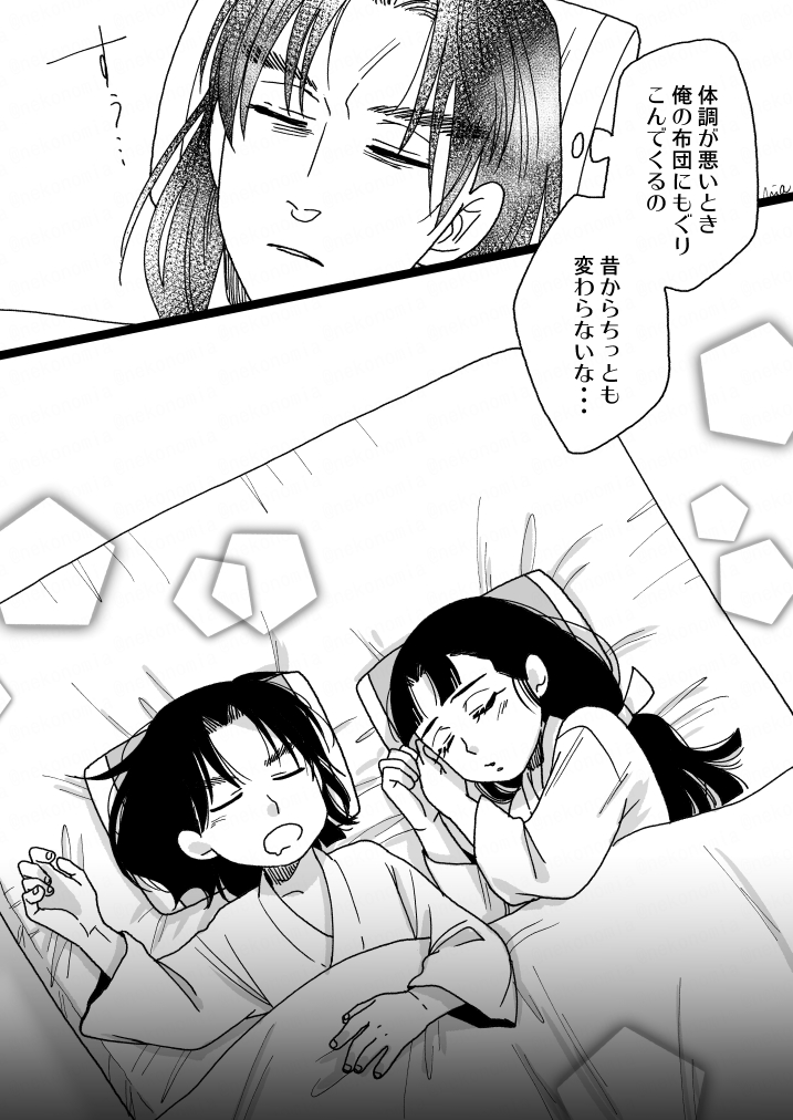 (2/2) 
