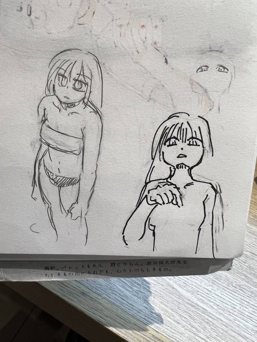 流石に暑いんでカフェに避難したけど去年まで冷房きつかった店が今日は生温い。節電。とか考えながら落書き