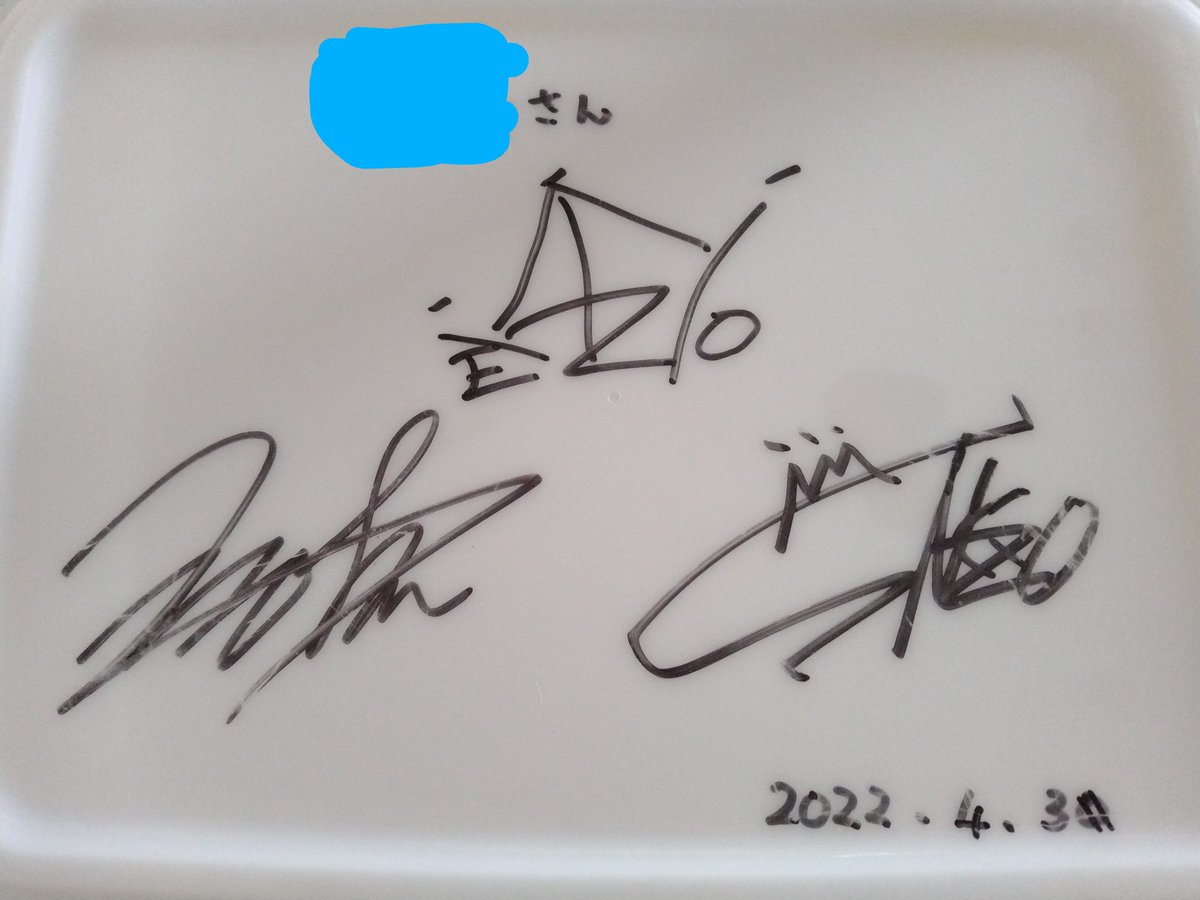 hiromi0210rp's tweet image. 昨年4月に、#EverZOne とオンラインで作ったお味噌で、初めてお味噌汁を作りました！
カビが怖くてずっと冷蔵庫の野菜室でゆっくり寝かせ💦ちゃんと出来てるか不安で食べることが出来なかったのですがやっと作ってみました‼️
大豆の甘味を感じられて美味でした☺

#THE芝木農園さんのオーガニック大豆