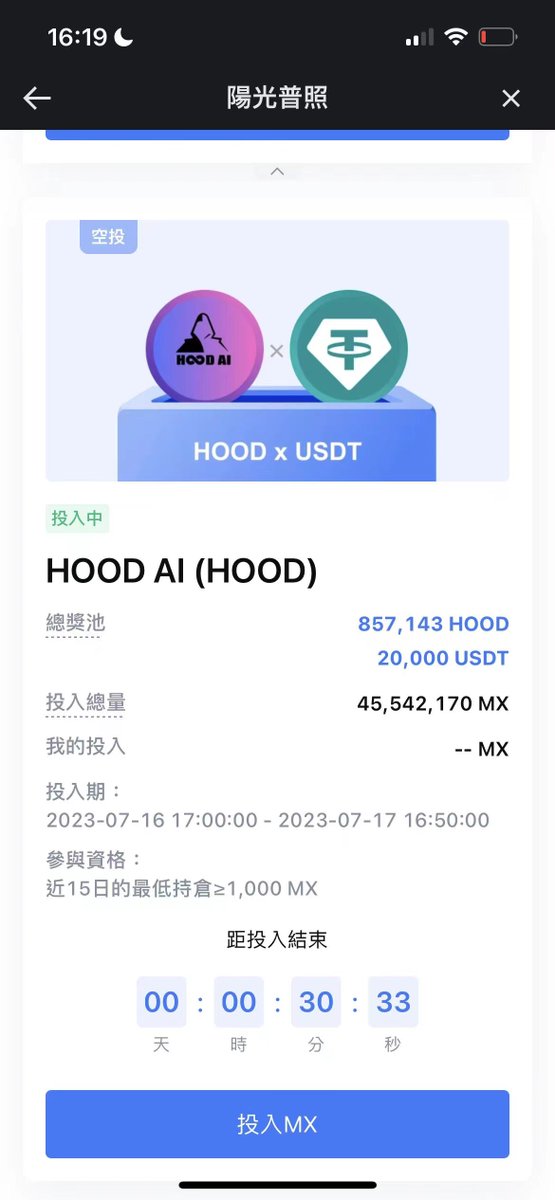 vvickym2's tweet photo. #DYOR HOOD AI在抹茶上的阳光普照活动即将结束，还剩下2个多小时，可以参与下：
https://t.co/20jhNxgKvI

今晚8:00 HOOD将上线MEXC，大家可以关注下🥇

之前的YURI在抹茶短时间内涨6倍，而且还有大量私募情况下。现在的HOOD几无流通，无私募，有一定的想象空间。 https://t.co/UQ7F1L3sGy