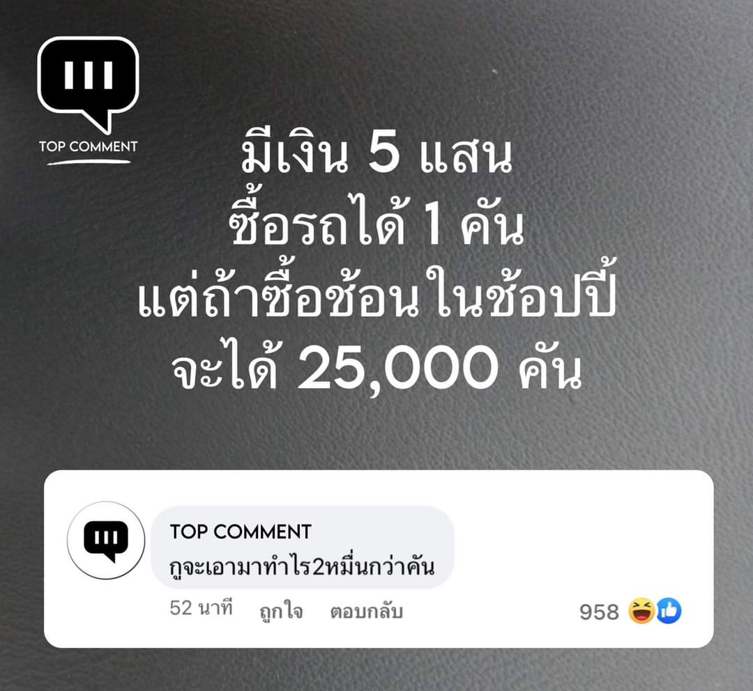 nicha_nicha_an's tweet photo. โอ้ยยยย 55555
cr: Top Comment https://t.co/nbDMeijjXP
