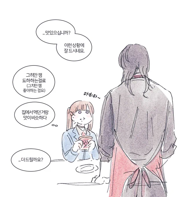 #キミガシネ
카이사라 ww 