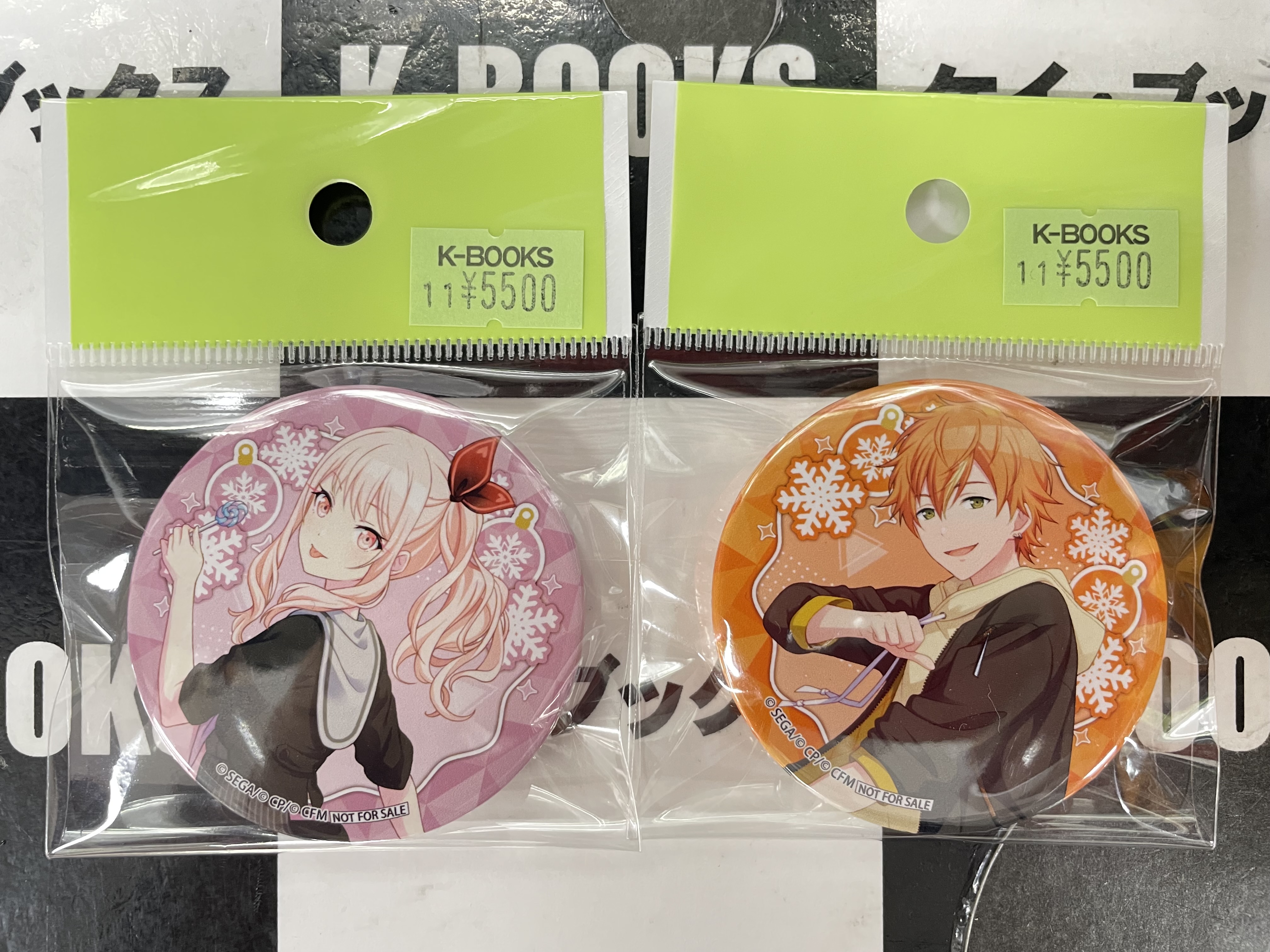 東雲彰人 缶バッジ 17B 東雲彰人 缶バッジ 17B 東雲彰人 22b 缶バッジ 68点 予約商品