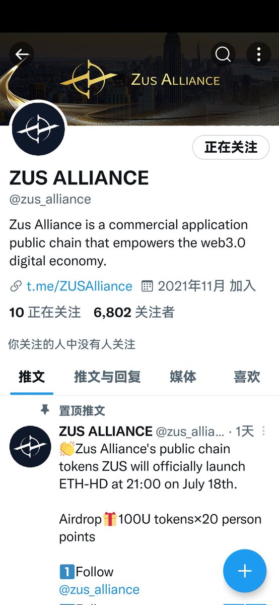 btc_eth_888's tweet photo. @zus_alliance 0x6571c4cff228067771A9a762BfbAcF218d7b6021 https://t.co/kemHxgFSWL