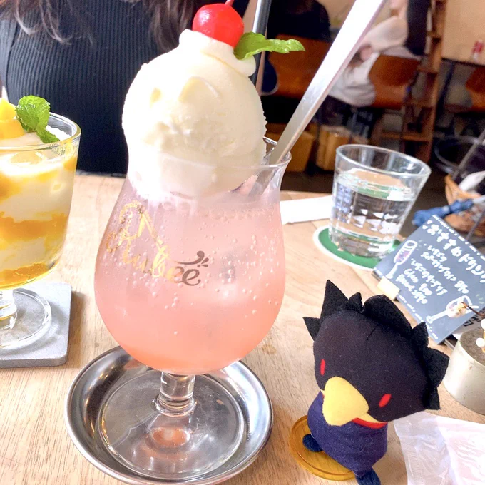第五カフェからのカフェ( ◜ω◝و(و "
