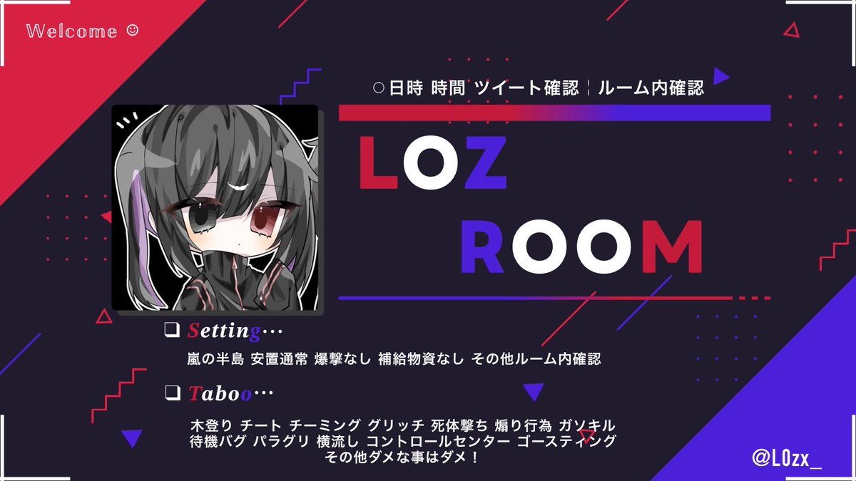 tetss_pr's tweet photo. 𝖪𝗂𝖽𝗈𝗇𝖾𝗄𝗈 ꕤ 𝖫𝗈𝗓 . 

日時 ｜ 7  / 17 ｜ 22:30｜ #22時半 
   ∟   @L0zx_  𝖩𝗎𝗌𝗍

賞金 ｜ ¥ 𝟣,𝟢𝟢𝟢〜𝟧𝟢𝟢 ×𝖯
   ∟ #デュオ #デュオゲリラ #プライザ

応募 ｜ 𝖨𝖣 + 22:30 デュオ

条件 ｜@Kidoneko3🐈｜ @L0zx_🔮
              ∟ 𝖥.𝖱𝖳〈 応参 〉𝖥𝖥巻��+絵文字 https://t.co/k916BW8Ujl