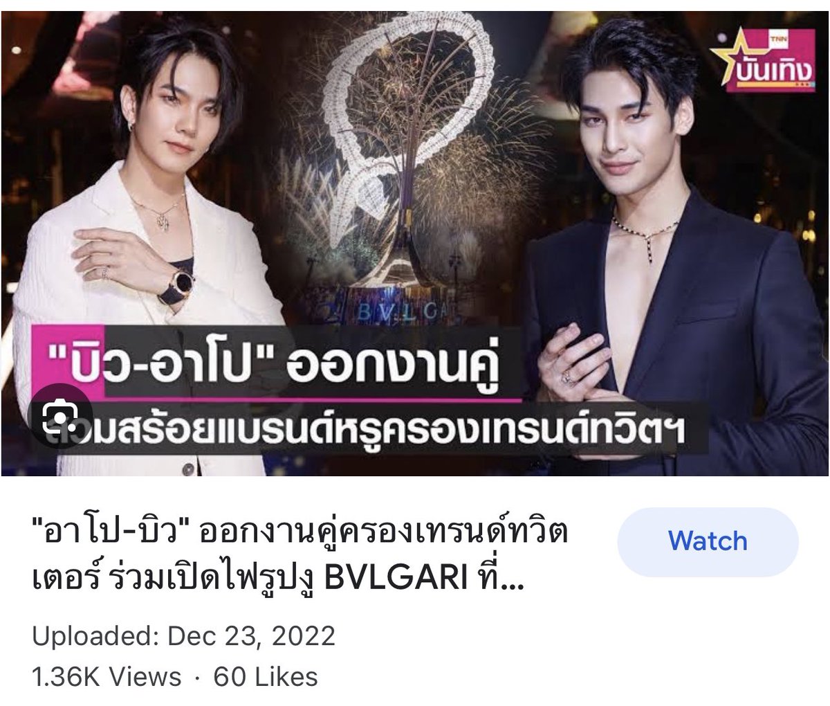piggywan's tweet photo. โหหหห พลังแฮชแทคทางโซเชี่ยลมาก เปลี่ยนปกเลยหรอวะ?? #บิวกลับมาทําไม https://t.co/OVg7WMruif