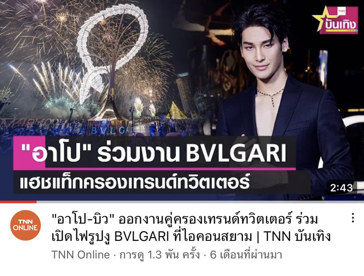 piggywan's tweet photo. โหหหห พลังแฮชแทคทางโซเชี่ยลมาก เปลี่ยนปกเลยหรอวะ?? #บิวกลับมาทําไม https://t.co/OVg7WMruif
