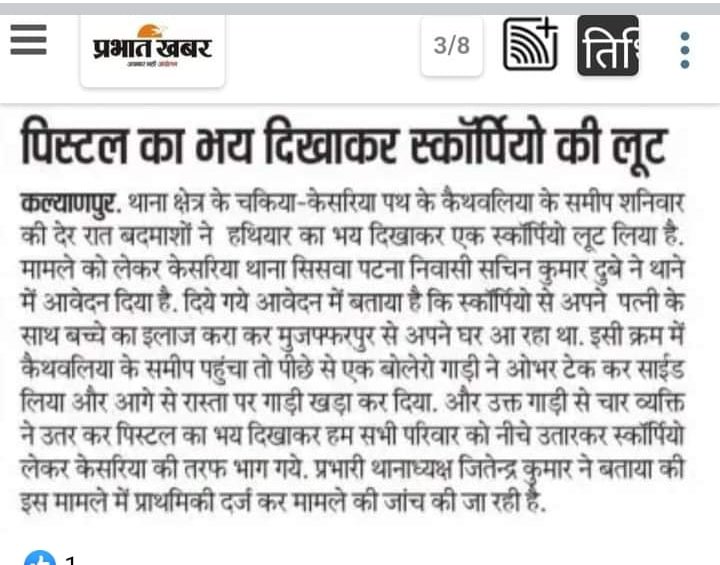 Arjun Prasad tweet media