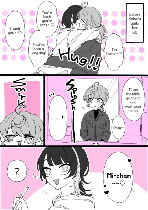 Thank you for your patience! A translated version of "Interrogation" has been published in FANBOX! You can read it with the "Two-of-Us Plan" for a limited time only, so please read it if you like!💖 #KoharuAndMinato #小春と湊 