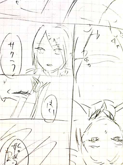 夏コミ発行予定だった『密やかに融ける。後編-下-』ですが、ようやくネームができたはいいものの、執筆時間がとても足りないので、発行延期します。 楽しみにしてくださってた方、本当に申し訳ありません😔 夏コミの新刊はSCC関西29に発行予定だったweb再録9にさせて頂きます🙇‍♀️