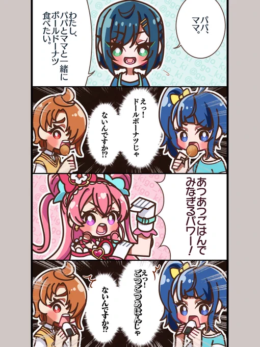 つまりこういうこと?(ではない) 