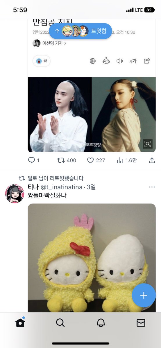 tx_qa56's tweet photo. 시발붙어잇지맠ㅋㅋ https://t.co/uYAcsck985