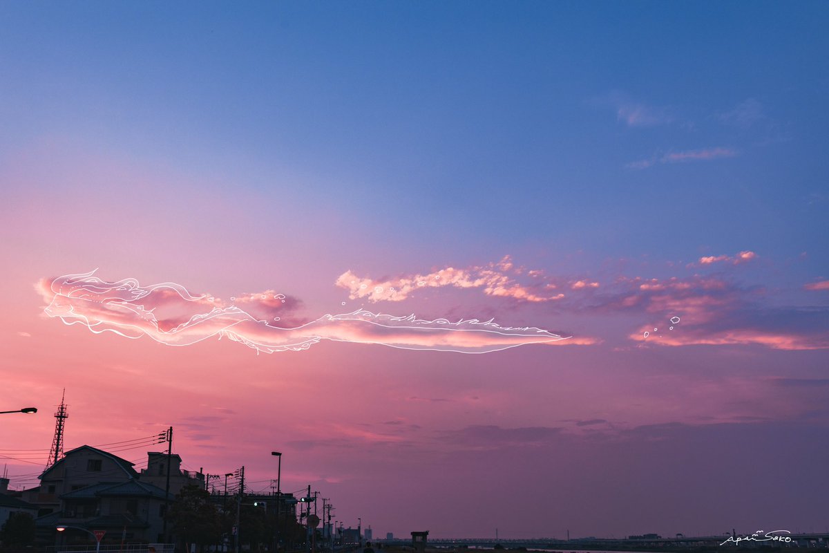 リュウグウノツカイのような空だった