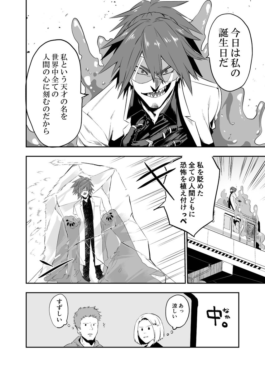 (6/9)