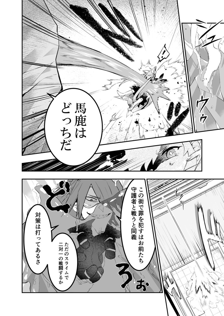 (6/9)