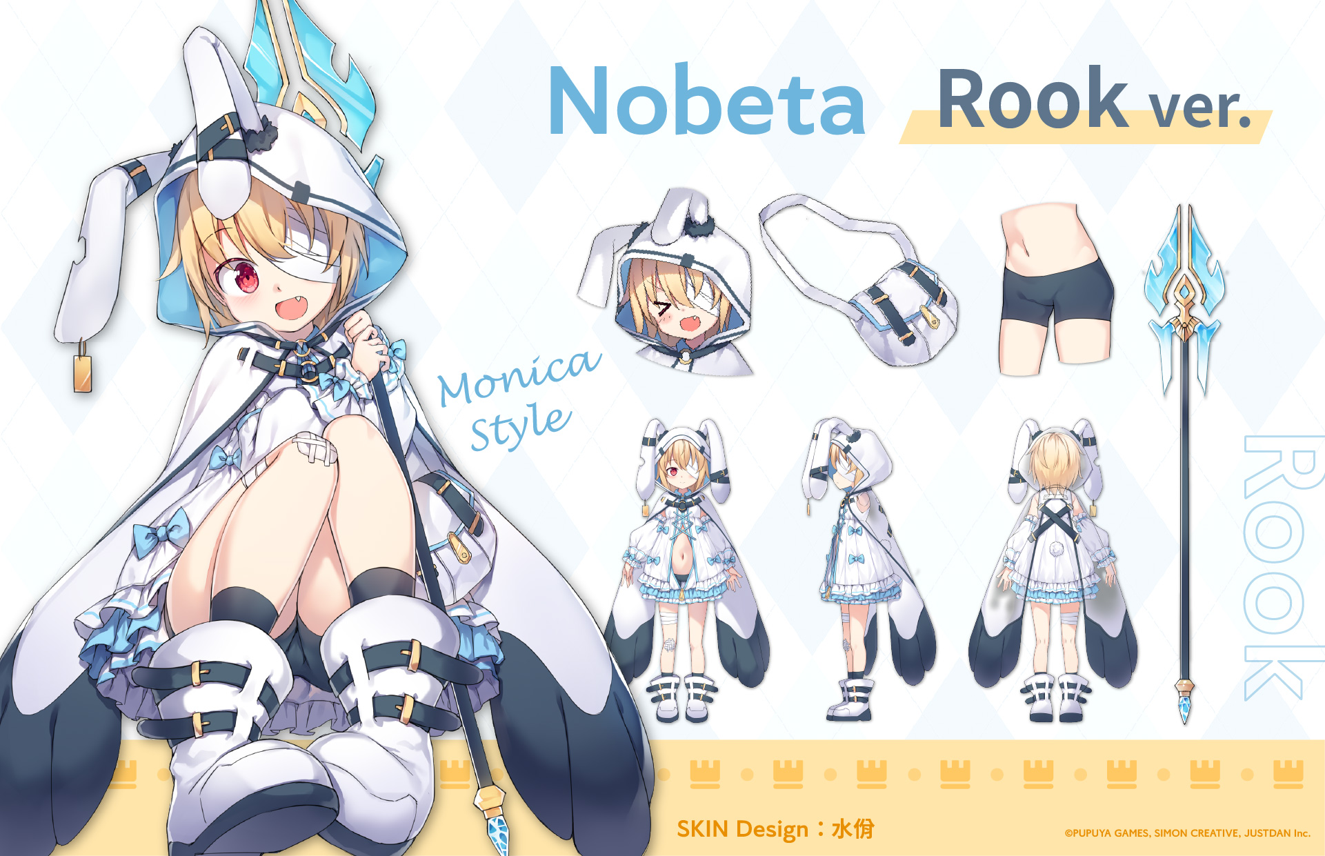 Release] Little Witch Nobeta Skin Changer