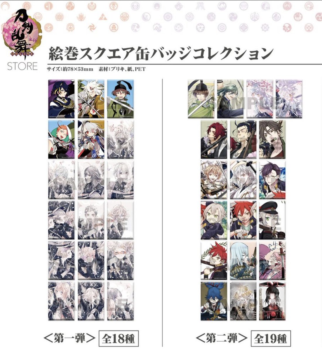 みなも tweet media