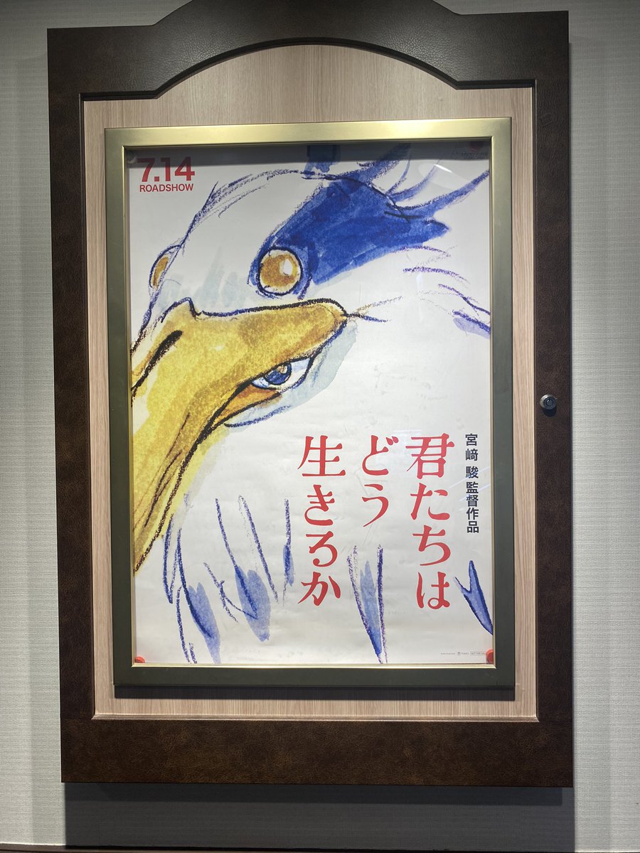 思ってたよりかなり良かった!!ふつうに面白い!!やっぱりネットの評価は当てになんねーわ!!
鳥好きなので鳥がすげーたくさん出てくるのが良かった 