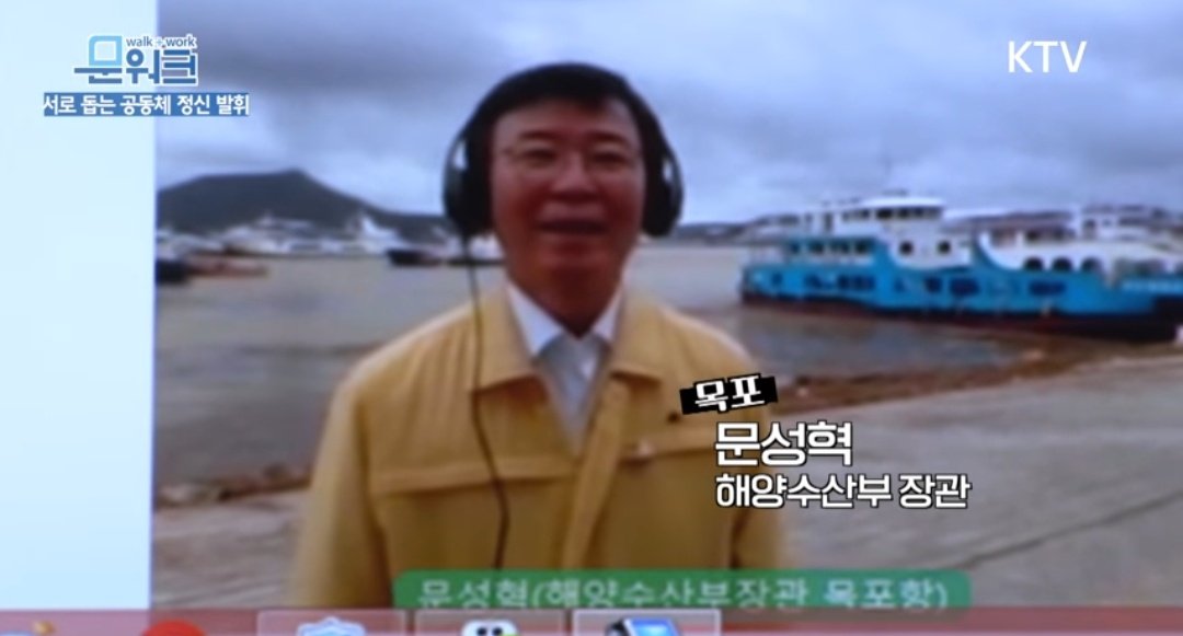 soraagain_'s tweet image. 문재인 정부가 집중호우 피해 대응에 얼마나 잘한 정부냐면, 장관들이 직접 전국의 피해 현장에 나가 보고하고 국무회의에서 함께 점검했다는 거다. 국방부 장관은 철원, 농림부 장관은 고창, 환경부 장관은 대청댐, 해수부 장관은 목포항. 별거 아닌 것 같아도 국가가 내 곁에 있다는 믿음은 이런 것.