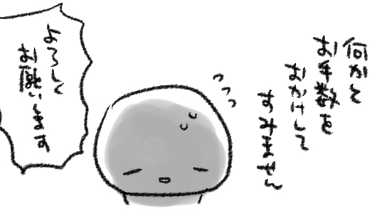 す…すみません先程自動アラートメール届きまして、「未明の世界」の方予約率80%になってしまったそうで、今、少数ですが追加納品の手続き中です… 現時点で夏コミ直接搬入分以外全数メロンさんにお預けする形になっておりまして、絶対欲しい~!な方はすみませんがなるべく早めにご予約お願いします