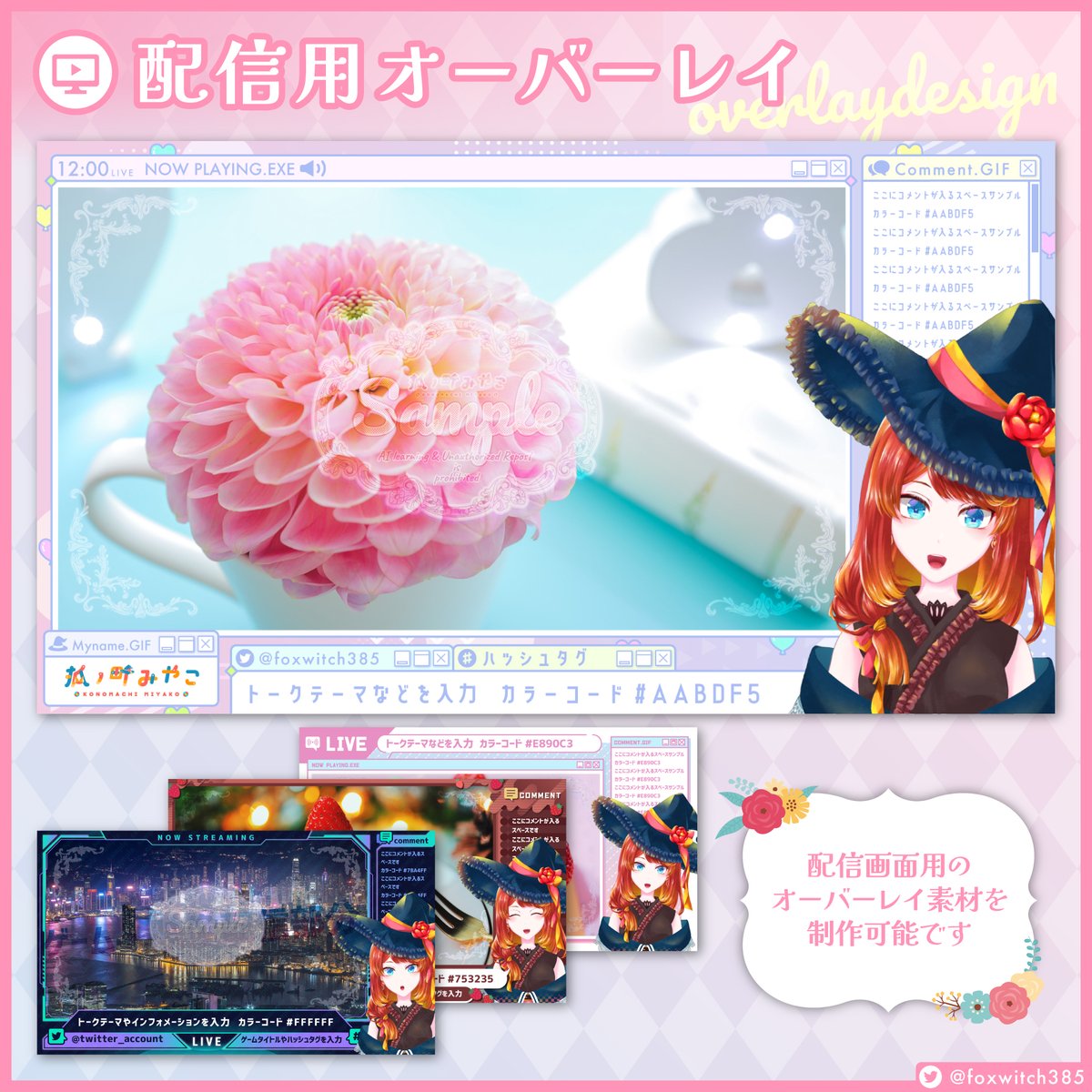 狐ノ町みやこ🦊🪄魔女見習いVtuber tweet media