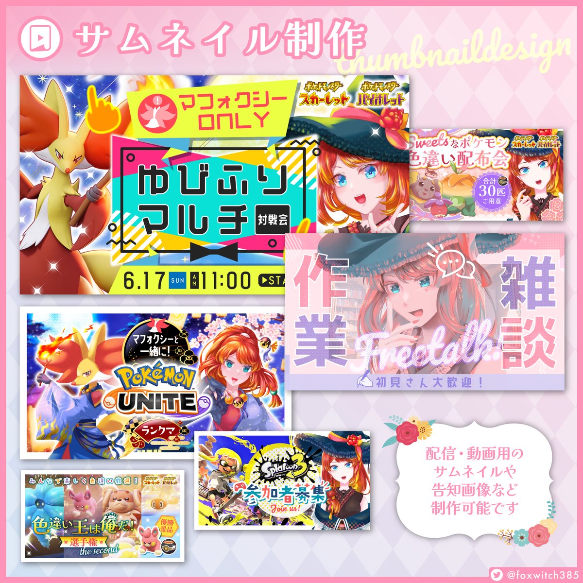 狐ノ町みやこ🦊🪄魔女見習いVtuber tweet media