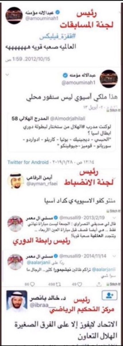 فهد الزهراني tweet media