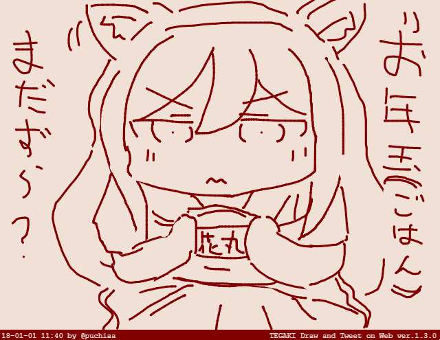 🙈🙈🙈🙈 #imosae #イカ娘 #寝る寝る詐欺 #ikamusume ＃パンツリボンチャレンジ集 #ガタリズ  
Source: pixiv.net/artworks/66583…