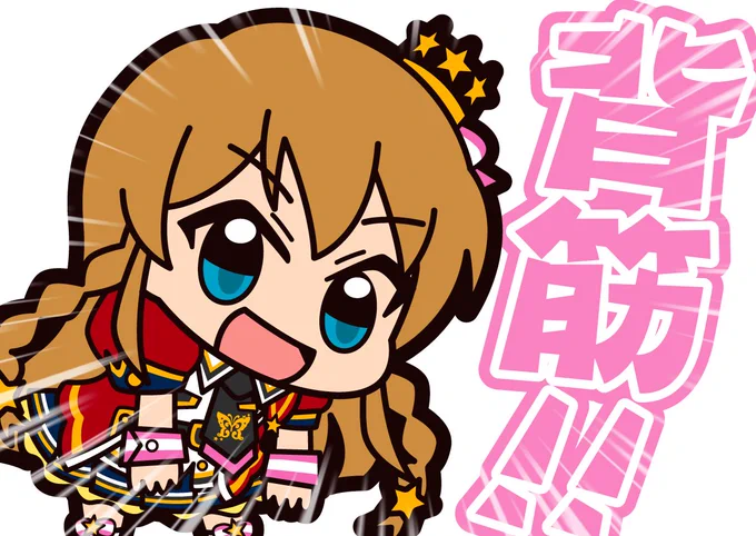 腹筋!! 背筋!! 退勤!! #海美の日