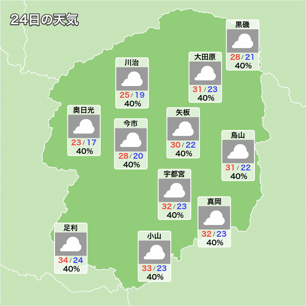 weather_ufbot's tweet photo. @Mdzs_JinLin https://t.co/WUrtzIWVdI